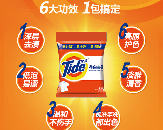 汰漬.png