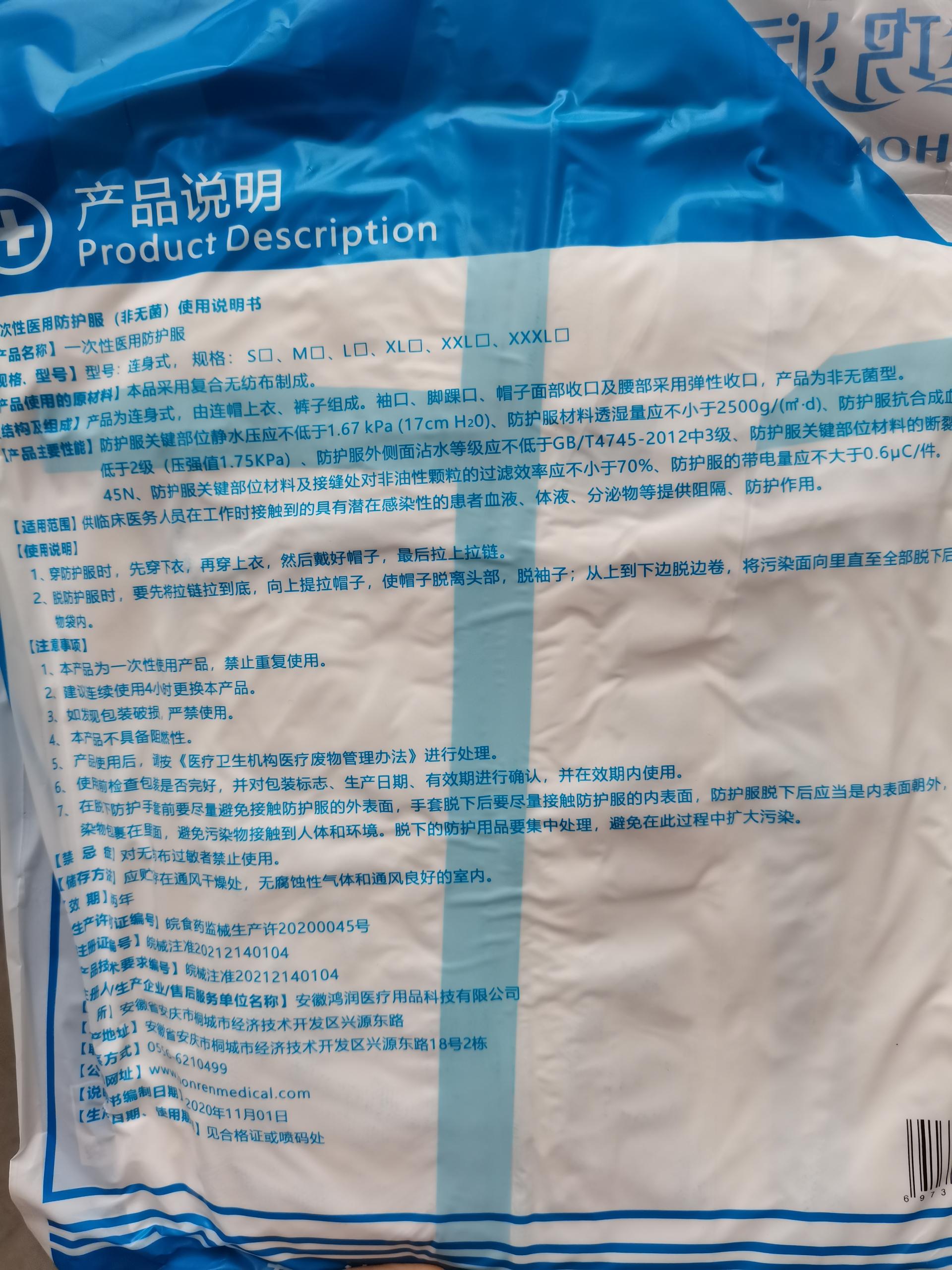 微信圖片_20211111104955.jpg