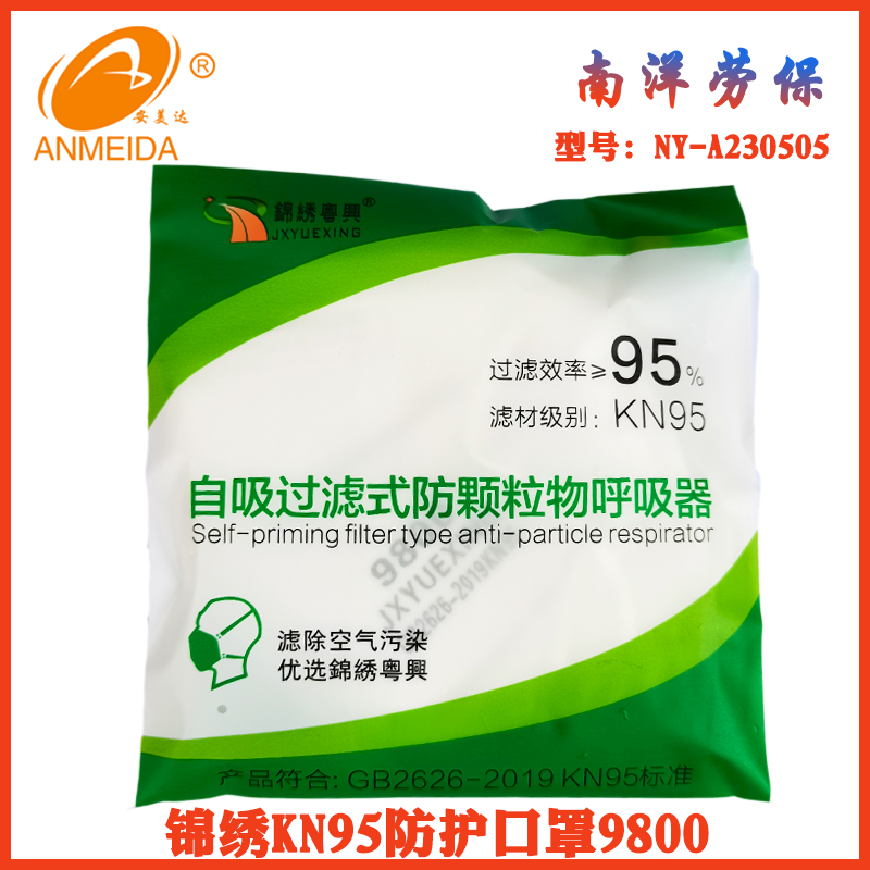 錦繡9800.jpg