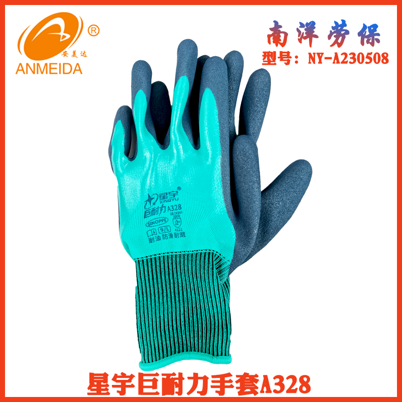 星宇A(yù)328.jpg