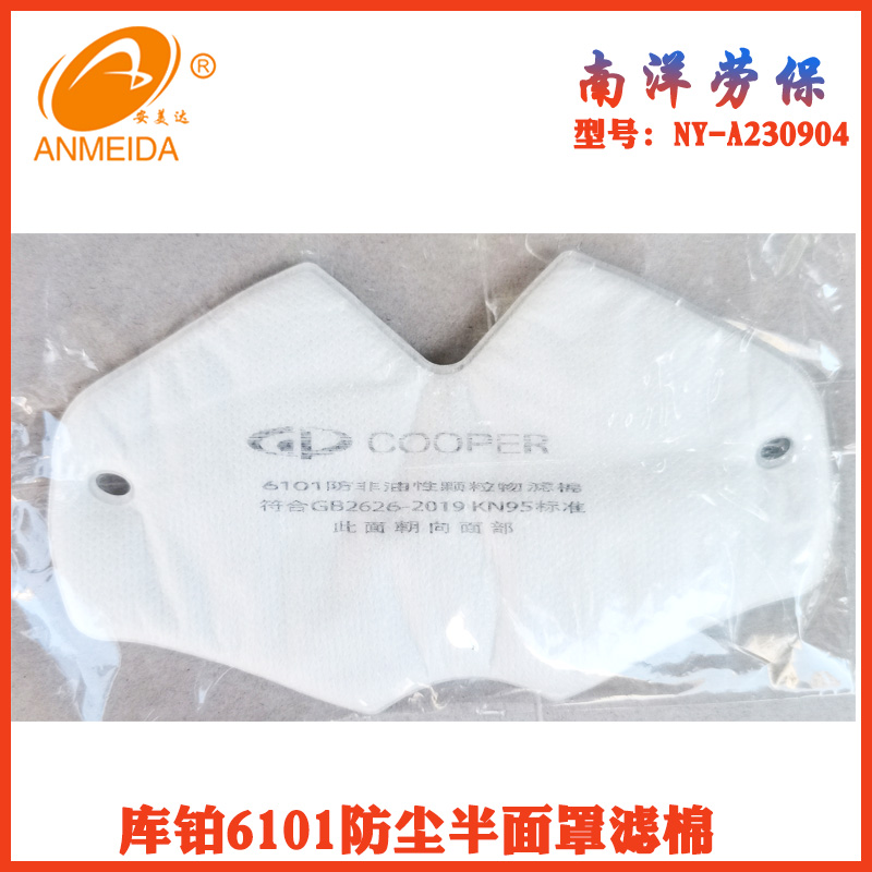 庫(kù)鉑6101.jpg