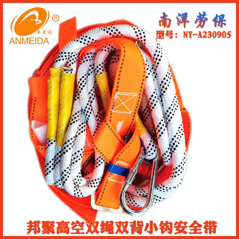 邦聚雙繩雙背小鉤.jpg