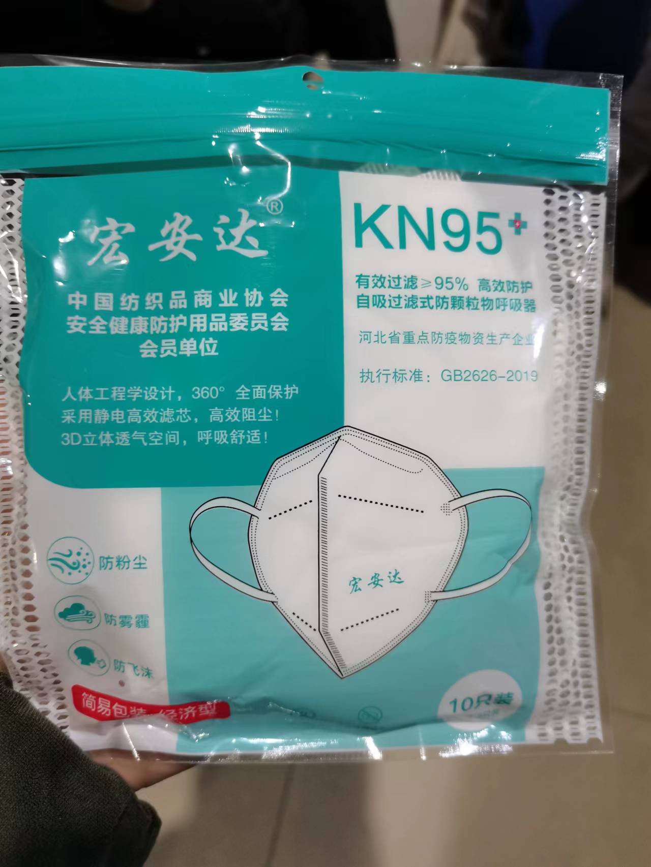 微信圖片_20231024102820.jpg