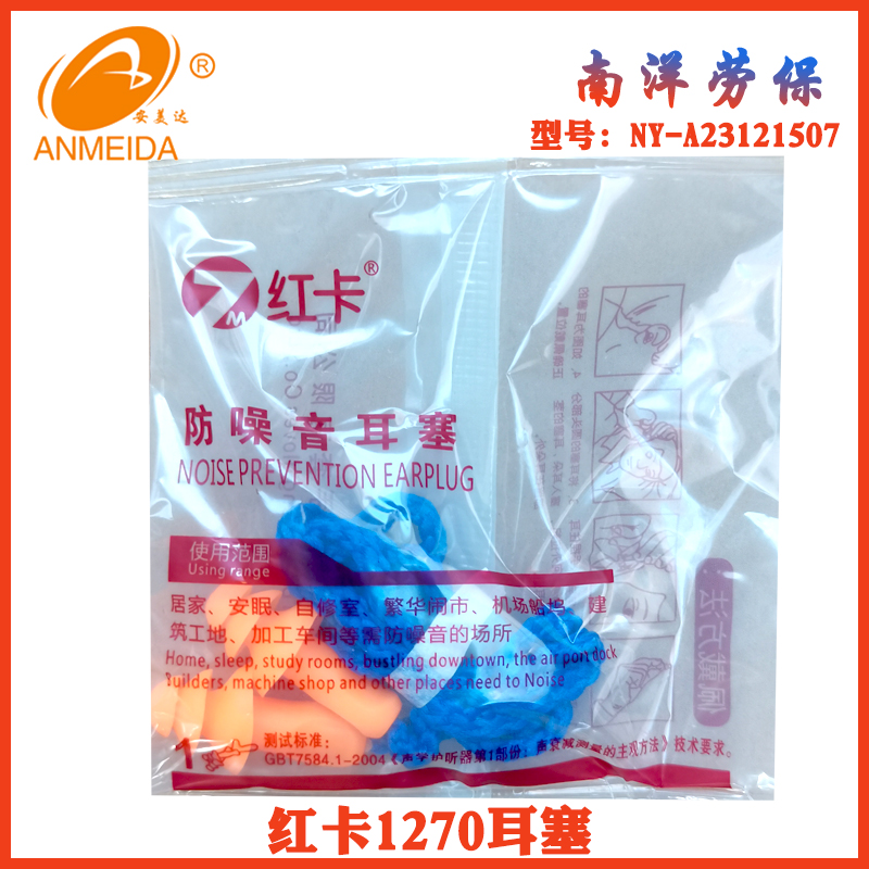 紅卡1270.jpg