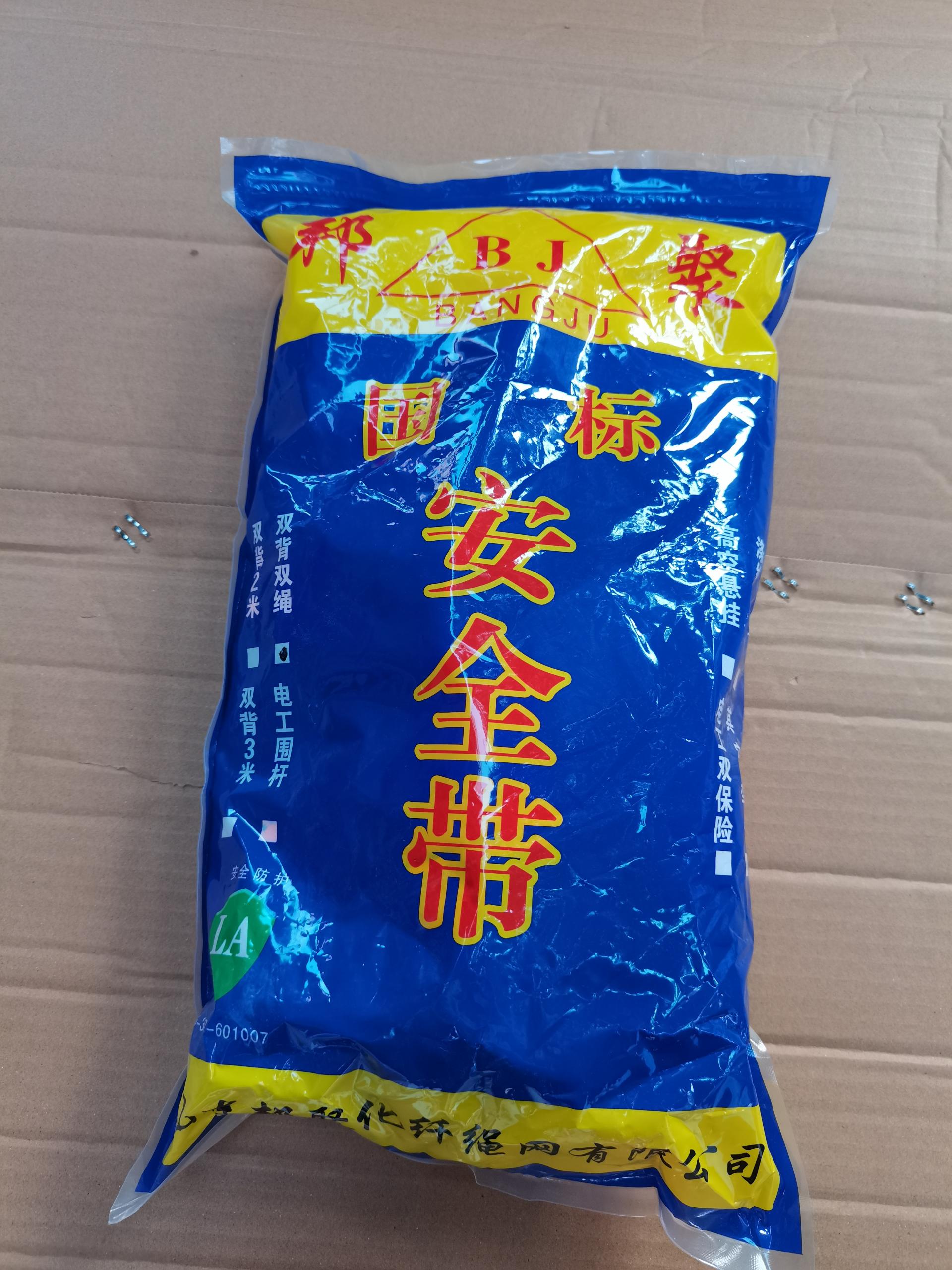 微信圖片_20231213165453.jpg
