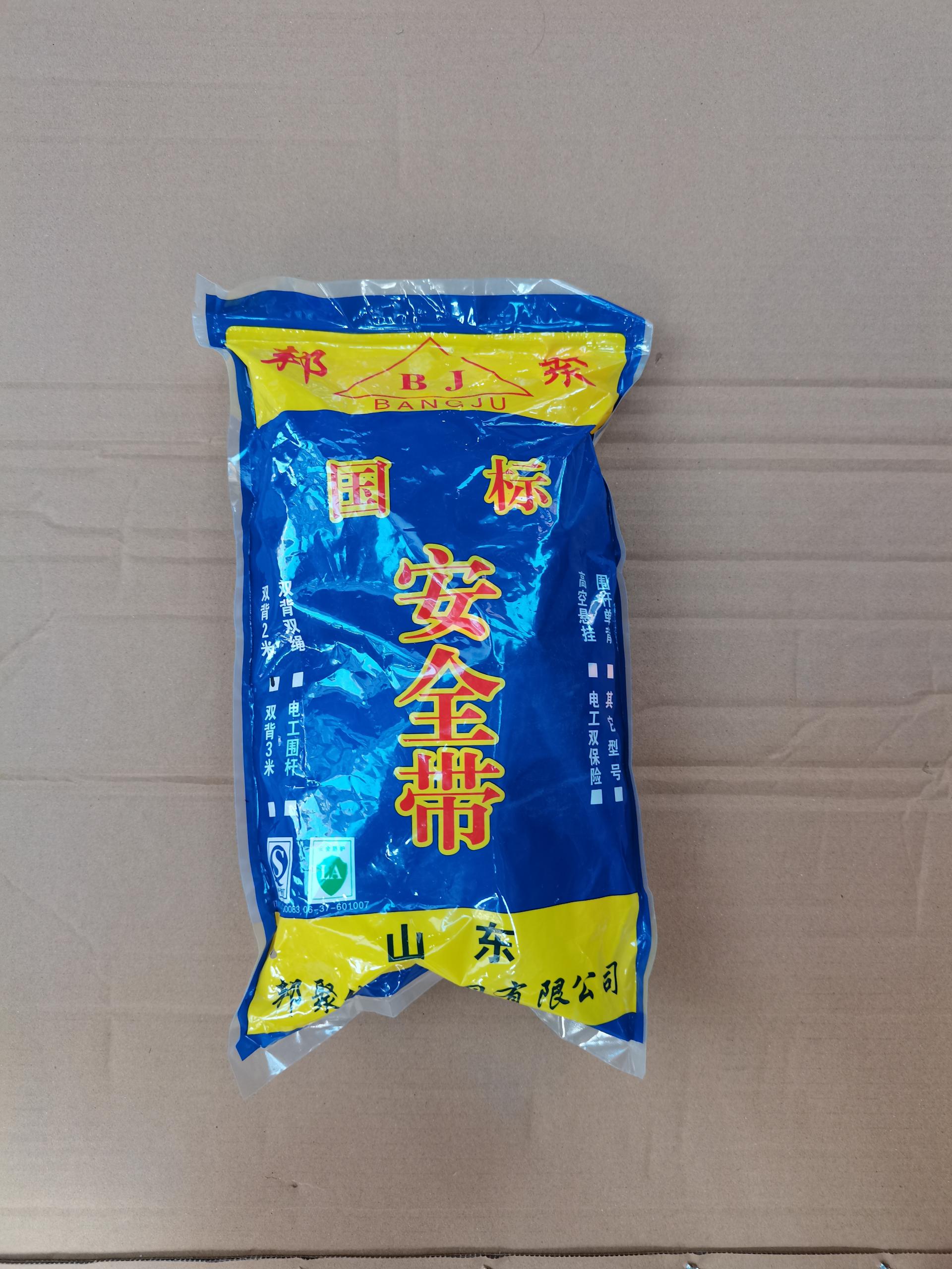 微信圖片_20231213163810.jpg
