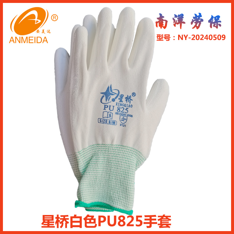 星橋PU825.jpg