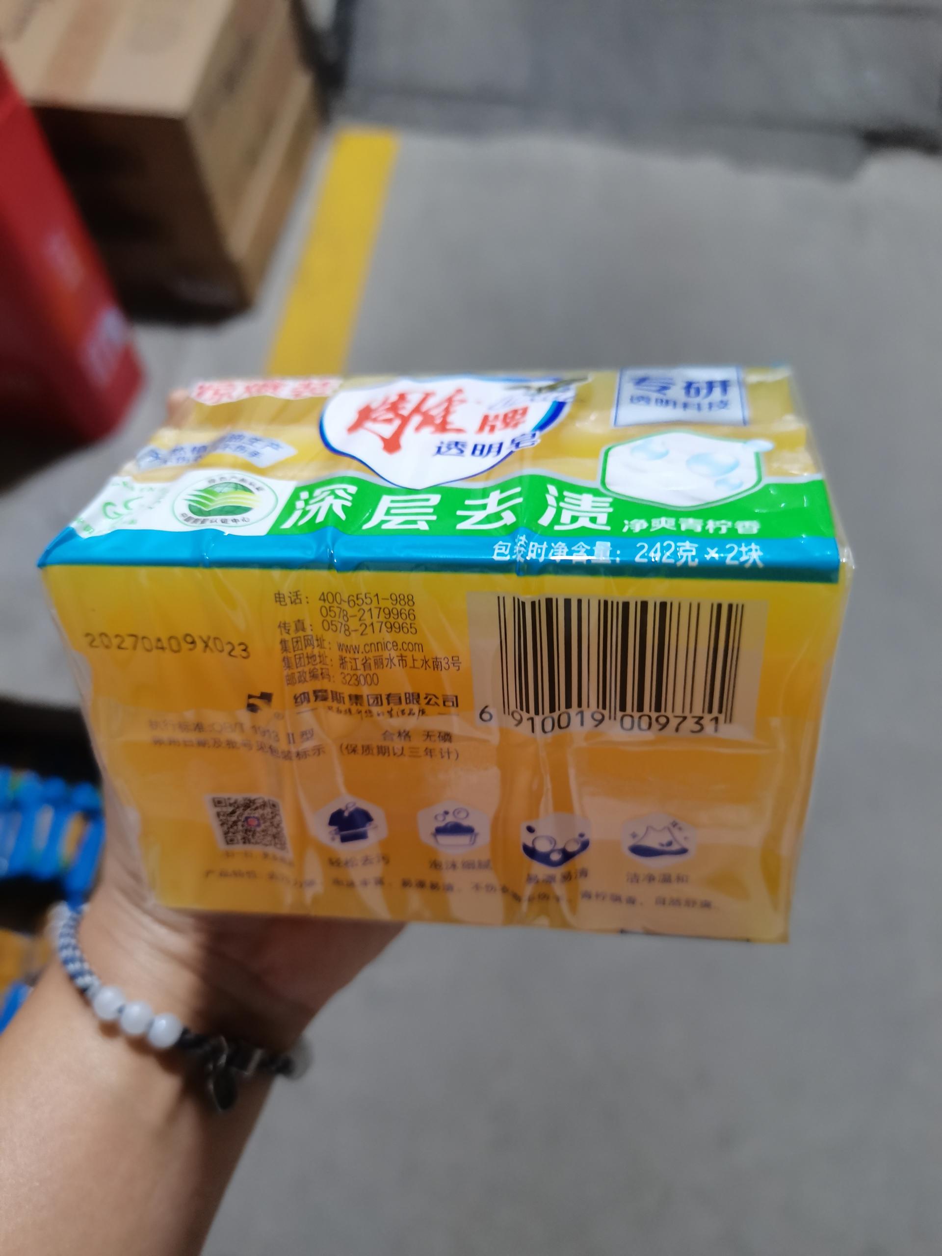 微信圖片_20240918165423.jpg